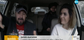 "Запей, България": Стефан Вълдобрев в колата на Ива и Мон Дьо