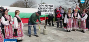 БУНТ ЗАРАДИ ДУПКИ: Жителите на варненско село искат ремонт на пътя