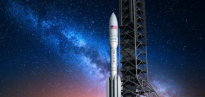 Конкурентите на Илън Мъск представиха новата си ракета