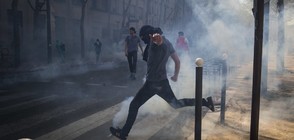 Ожесточени сблъсъци между протестиращи и полиция в Париж (ВИДЕО)