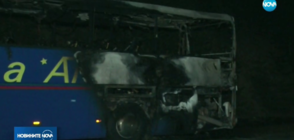 Автобус с туристи се запали на път за Македония (ВИДЕО+СНИМКИ)