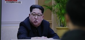 Ким Чен Ун: Вече нямаме нужда от ядрени опити