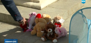 СРЕЩУ ОТЧУЖДЕНИЕТО: Разведени родители с акции в София и Варна