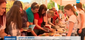 В Световния ден на Земята хиляди получиха книги за смет