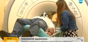 Могат ли да бъдат предвидени реакциите на шофьорите в критични ситуации?