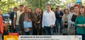 За по-високи заплати: Музиканти от БНР на протест (ВИДЕО)