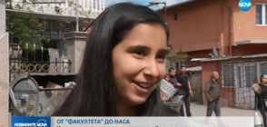 ОТ „ФАКУЛТЕТА” ДО НАСА: Как момиче спечели обучение в космически лагер?