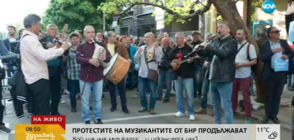 Музикантите от БНР с тъпани и гайди под прозорците на финансовото министерство