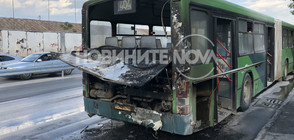Автобус на градския транспорт се запали в София (ВИДЕО+СНИМКИ)
