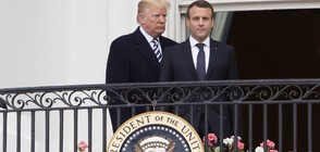 "Вашингтон пост": Тръмп предложил на Макрон да изкара Франция от ЕС