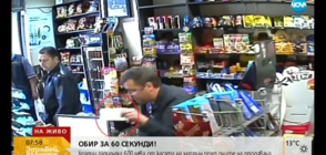 „Дръжте крадеца”: Мъже задигнаха 600 лева от касата на магазин