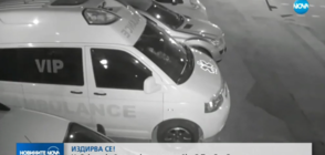 Продължава издирването на мъжа, откраднал линейка в Пловдив
