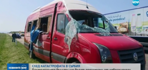 СЛЕД КАТАСТРОФАТА В СЪРБИЯ: Неврохирурзи преглеждат пострадалите българи