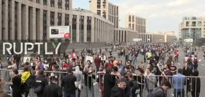 Протест в Москва срещу ограниченията на свободата в интернет (ВИДЕО)