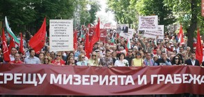 НА 1 МАЙ: БСП и ГЕРБ с поредна порция остри реплики (ВИДЕО+СНИМКИ)