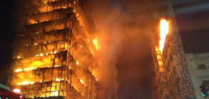 СЛЕД ОГРОМЕН ПОЖАР: 26-етажна сграда се срути в Сао Пауло