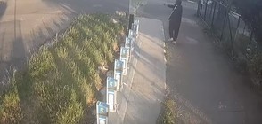 Мъж стреля посред бял ден в Бургас (ВИДЕО)