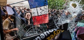 РАВНОСМЕТКАТА СЛЕД 1 МАЙ: В Париж арестуваха близо 200 маскирани (ВИДЕО+СНИМКИ)