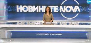 Новините на NOVA (02.05.2018 - късна)