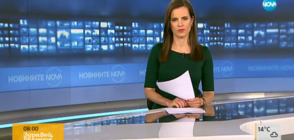 Новините на NOVA (03.05.2018 - 8.00 ч.)