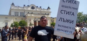 Омбудсманът и родители искат законови промени за грижата за децата у нас