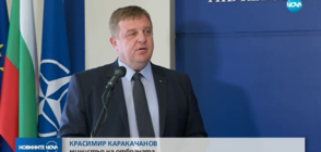 Каракачанов се срещна с македонския си колега