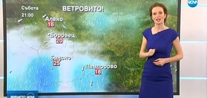 Прогноза за времето (05.05.2018 - обедна)