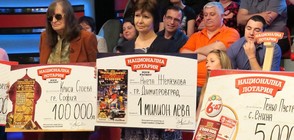 Петият милионер за годината в Национална лотария получи чек за 1 000 000 лева