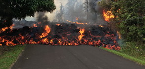 НОВО ИЗРИГВАНЕ НА ВУЛКАНА: Лавата унищожи десетки къщи на Хаваите (ВИДЕО+СНИМКИ)