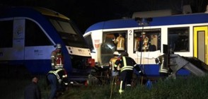 Двама души загинаха след сблъсък между товарен и пътнически влак в Германия