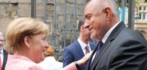 Меркел посрещна топло Борисов в Германия (ВИДЕО+СНИМКИ)