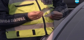 Как шофьор хвана полицаи с невалидни служебни карти при проверка?