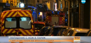 НАПАДЕНИЕТО В ПАРИЖ: Извършителят крещял "Аллах е велик"