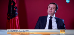 В "Темата на NOVA": Косово пред вратата на Европа