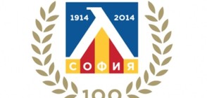 И ПФК "Левски" против затягане на рекламата на лотарийни игри
