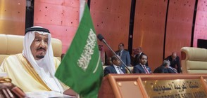 Саудитска Арабия против преместването на посолството на САЩ в Йерусалим