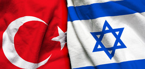 Турция гони израелския посланик