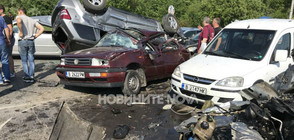 Дете и трима възрастни пострадаха при верижна катастрофа във Варна (ВИДЕО+СНИМКИ)