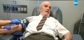 Мъжът, спасил над 2 млн. бебета, дари кръв за последен път