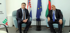 Борисов: Взаимният ангажимент на ЕС и Западните Балкани към реформи трябва да продължи (ВИДЕО+СНИМКИ)