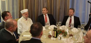 Президентът беше домакин на традиционната вечер ифтар