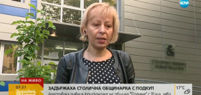 Проверяват всички документи, подписани от юрисконсулта на "Подуяне"