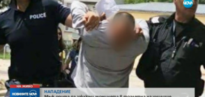 Мъж нападна деца в училище в София (ВИДЕО)