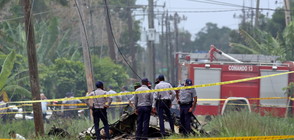 Официално: Няма българи сред жертвите на самолетната катастрофа в Куба