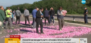 Розопроизводителите блокираха движението на пътя Казанлък – Стара Загора