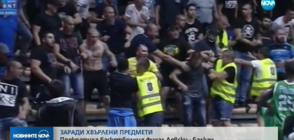 Прекратиха баскетболния мач между „Левски Лукойл” и „Балкан”