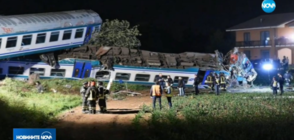 Жертви и ранени при жестока жп катастрофа в Италия (ВИДЕО+СНИМКИ)