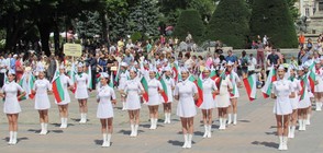24 МАЙ: Как България отбеляза Деня на азбуката, просветата и културата?