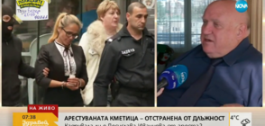 Марковски: Иванчева не е нарушила закона, работейки от ареста