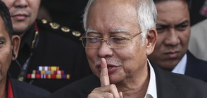 Откриха 28 млн. долара в брой в имоти на бившия малайзийски премиер